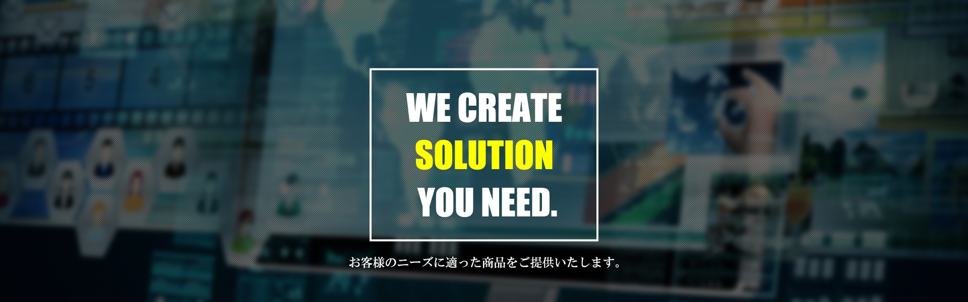 We create solution you need